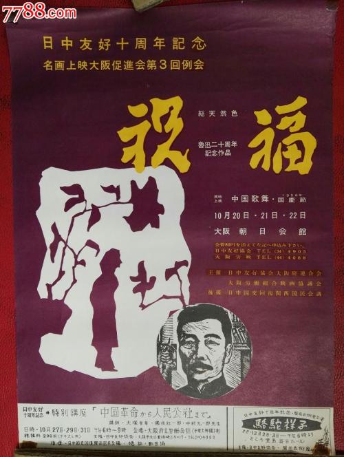 买个假斯塔福德学院文凭毕业证